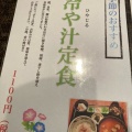 実際訪問したユーザーが直接撮影して投稿した芝懐石料理 / 割烹滴屋の写真