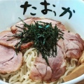 実際訪問したユーザーが直接撮影して投稿した宮の沢一条ラーメン / つけ麺油そば専門店 たおか 宮の沢店の写真