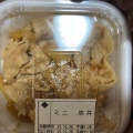 実際訪問したユーザーが直接撮影して投稿した舞鶴牛丼すき家 福岡舞鶴店の写真