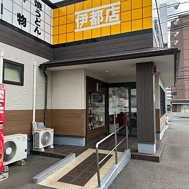 資さんうどん 伊都店のundefinedに実際訪問訪問したユーザーunknownさんが新しく投稿した新着口コミの写真