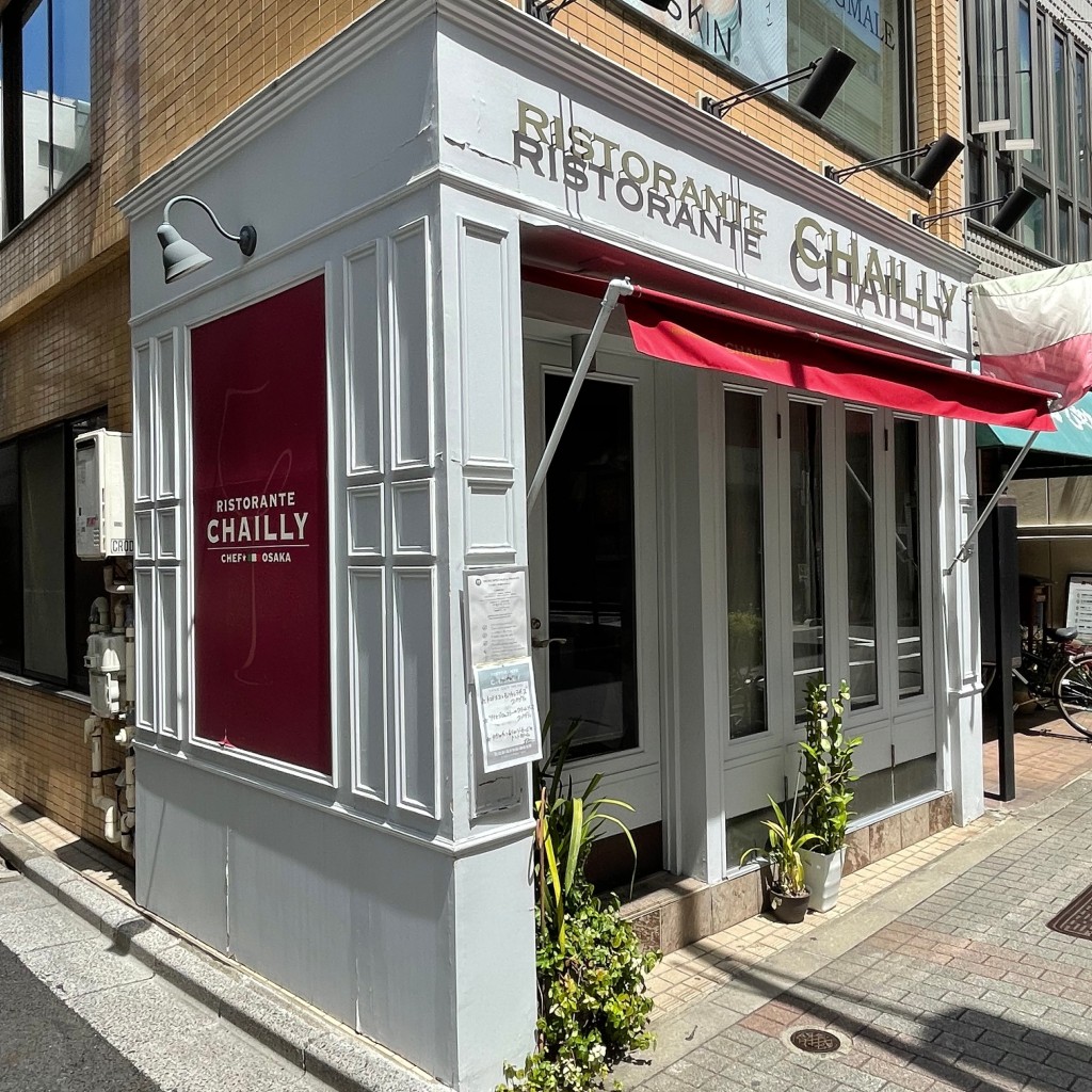 実際訪問したユーザーが直接撮影して投稿した内神田イタリアンRISTORANTE CHAILLYの写真