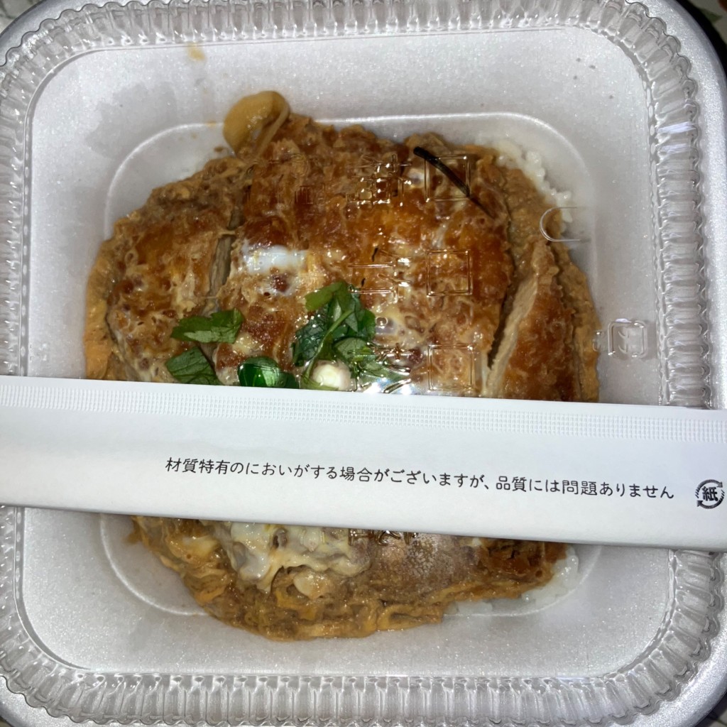 ユーザーが投稿したカツ丼(梅)の写真 - 実際訪問したユーザーが直接撮影して投稿した下高野とんかつかつや 埼玉杉戸店の写真