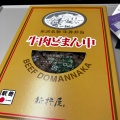 実際訪問したユーザーが直接撮影して投稿した東弁当 / おにぎり新杵屋の写真