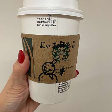 スターバックスコーヒー アークヒルズサウスタワー店のundefinedに実際訪問訪問したユーザーunknownさんが新しく投稿した新着口コミの写真