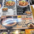 実際訪問したユーザーが直接撮影して投稿した蜷川ラーメン専門店麺屋 丸超 富山インター店の写真