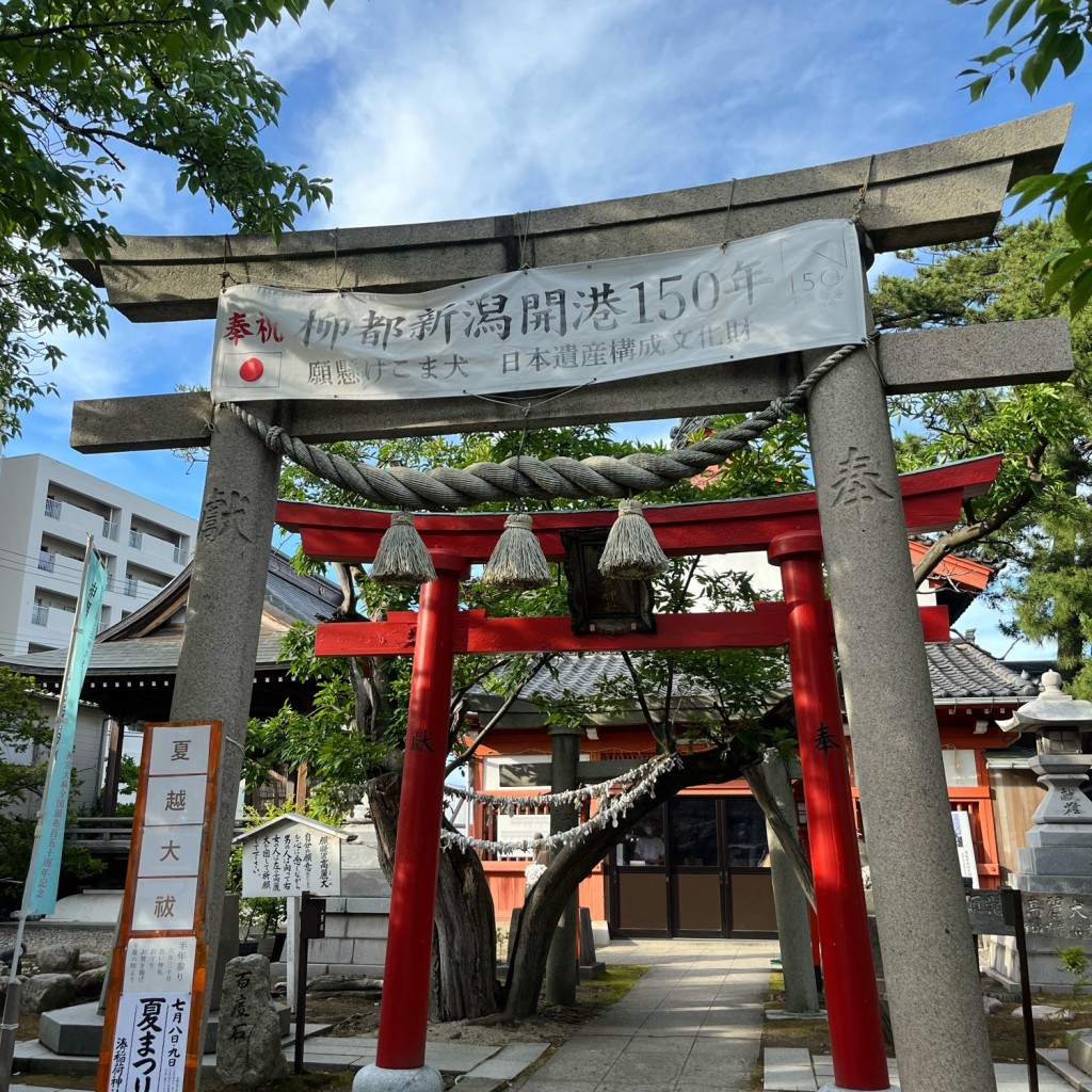 cinquantaの備忘録さんが投稿した稲荷町神社のお店湊稲荷神社/ミナトイナリジンジャの写真