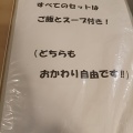 実際訪問したユーザーが直接撮影して投稿した志方町投松ハンバーグ炭火焼きハンバーグ&ステーキ アトムの写真