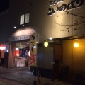 実際訪問したユーザーが直接撮影して投稿した駅前町居酒屋居酒屋 こいのぼりの写真