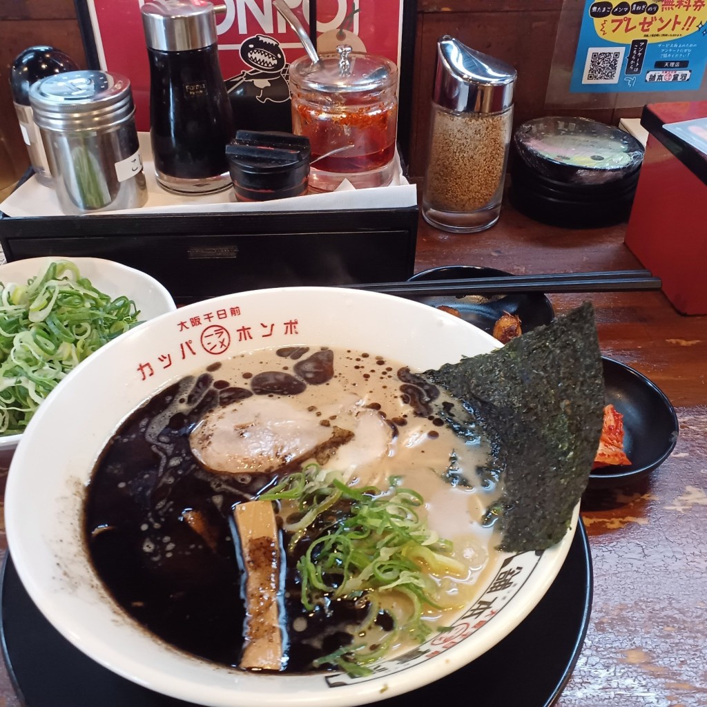 ユーザーが投稿した河童ラーメン 黒の写真 - 実際訪問したユーザーが直接撮影して投稿した嘉幡町ラーメン専門店河童ラーメン本舗 天理店の写真