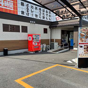 資さんうどん 飯塚穂波店のundefinedに実際訪問訪問したユーザーunknownさんが新しく投稿した新着口コミの写真