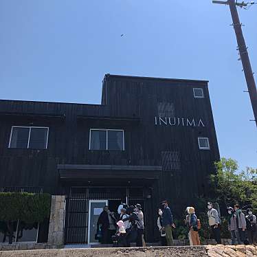 実際訪問したユーザーが直接撮影して投稿した犬島博物館Inujima Ticket Centerの写真