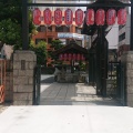 実際訪問したユーザーが直接撮影して投稿した三川町寺福昌山 慈善院 圓隆寺の写真