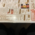 実際訪問したユーザーが直接撮影して投稿した本町バーDINING酒場バンビーの写真