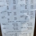 和なりそば味玉 - 実際訪問したユーザーが直接撮影して投稿した諏訪町ラーメン / つけ麺ラーメン和なりの写真のメニュー情報