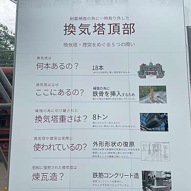 道民さんが投稿した北三条西歴史的建造物のお店北海道庁旧本庁舎/ホッカイドウチョウキュウホンチョウシャの写真