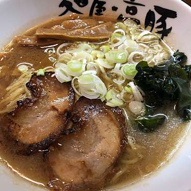 実際訪問したユーザーが直接撮影して投稿した万代町ラーメン / つけ麺麺屋・高豚の写真