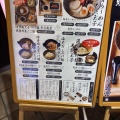 実際訪問したユーザーが直接撮影して投稿した道玄坂ラーメン専門店麺屋 五常 渋谷店の写真