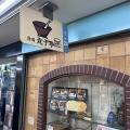 実際訪問したユーザーが直接撮影して投稿した中野郷土料理とろろじる丸子亭の写真