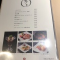 実際訪問したユーザーが直接撮影して投稿した桜町焼肉蔵元 下松桜町店の写真
