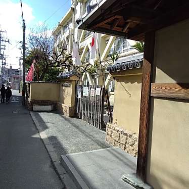 新免無二さんが投稿した片桐町城 / 城跡のお店茨木城櫓門/イバラキシロヤグラモンの写真