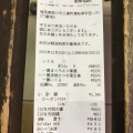 実際訪問したユーザーが直接撮影して投稿した三橋町蒲船津回転寿司かっぱ寿司 ゆめモール柳川店の写真