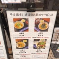 実際訪問したユーザーが直接撮影して投稿した小山和食 / 日本料理浜田屋の写真