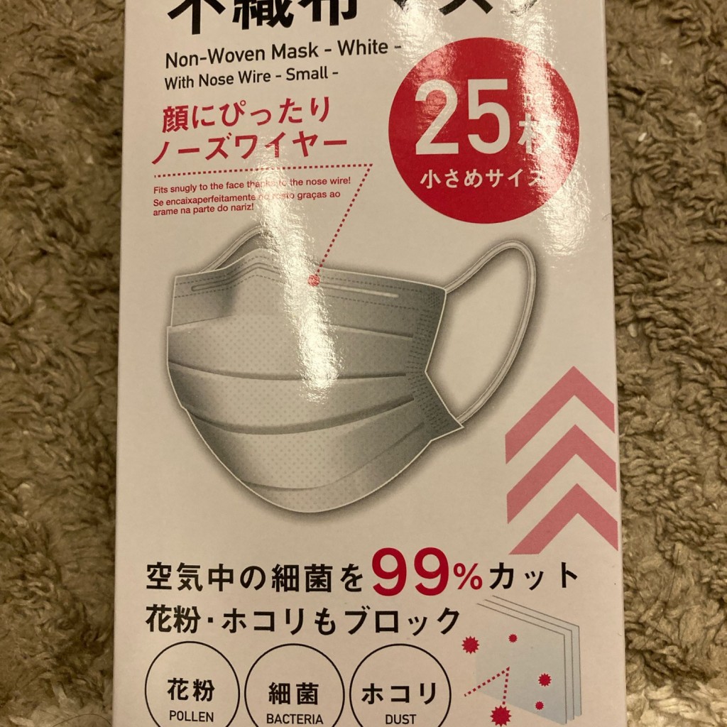 実際訪問したユーザーが直接撮影して投稿した築館宮野中央100円ショップダイソー フレスポ築館店の写真