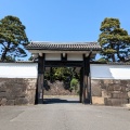 実際訪問したユーザーが直接撮影して投稿した歴史 / 遺跡旧江戸城外桜田門の写真