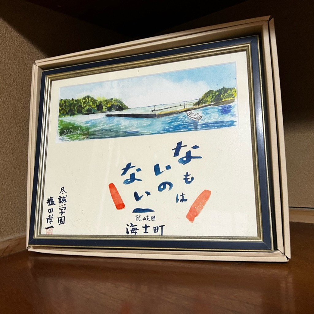 実際訪問したユーザーが直接撮影して投稿した福井魚介 / 海鮮料理海鮮処 味蔵の写真