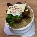 実際訪問したユーザーが直接撮影して投稿した中島ケーキ若木 中島店の写真