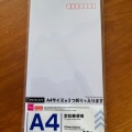 実際訪問したユーザーが直接撮影して投稿した湊町100円ショップダイソー なんばオーキャット店の写真