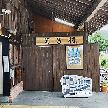 実際訪問したユーザーが直接撮影して投稿した二俣町阿蔵駅（代表）天竜二俣駅 (天竜浜名湖鉄道)の写真