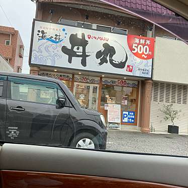 実際訪問したユーザーが直接撮影して投稿した稲口町丼もの鈴の音 丼丸 稲口店の写真