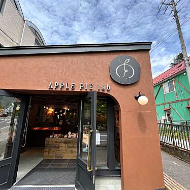 meghinaさんが投稿した軽井沢スイーツのお店APPLE PIE lab 軽井沢店/アップルパイ ラボ カルイザワテンの写真