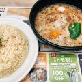 実際訪問したユーザーが直接撮影して投稿した富士見町スープカレーSOUP CURRY KING FCじぞう通り店の写真