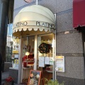 実際訪問したユーザーが直接撮影して投稿した新町ケーキプラチノ 桜新町店の写真