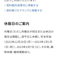 実際訪問したユーザーが直接撮影して投稿した上大岡西スイーツ横浜くりこ庵 上大岡店の写真