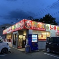 実際訪問したユーザーが直接撮影して投稿した田町台湾料理弘祥 佐倉店の写真