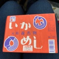 実際訪問したユーザーが直接撮影して投稿した本町郷土料理柴田商店の写真