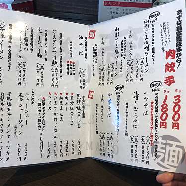 実際訪問したユーザーが直接撮影して投稿した馬見ケ崎ラーメン / つけ麺めん蔵+GOMAZOの写真