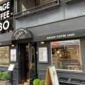 実際訪問したユーザーが直接撮影して投稿した御影本町コーヒー専門店MIKAGE COFFEE LABO geratoの写真