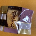 実際訪問したユーザーが直接撮影して投稿した小谷和菓子お菓子の香梅 熊本空港店の写真