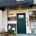 実際訪問したユーザーが直接撮影して投稿した稔台カフェCAFE MOGMOFの写真