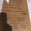 実際訪問したユーザーが直接撮影して投稿した藻岩下カフェCAFÉ de ROMAN 藻岩店の写真