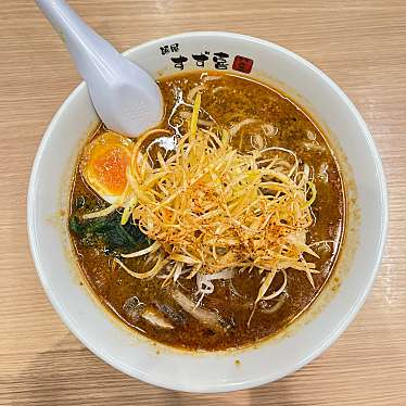 実際訪問したユーザーが直接撮影して投稿した住吉ラーメン専門店麺屋 すず喜の写真