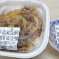 牛丼弁当 - 実際訪問したユーザーが直接撮影して投稿した金港町牛丼すき家 金港町店の写真のメニュー情報