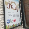 実際訪問したユーザーが直接撮影して投稿した亀沢カフェcafe&wine Philipの写真