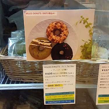 vegehealthyさんが投稿した南青山カフェのお店L for You/エル フォー ユーの写真