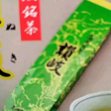 高瀬の茶の木のundefinedに実際訪問訪問したユーザーunknownさんが新しく投稿した新着口コミの写真