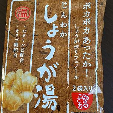 実際訪問したユーザーが直接撮影して投稿した富木島町伏見コンビニエンスストアローソンストア100 東海富木島の写真